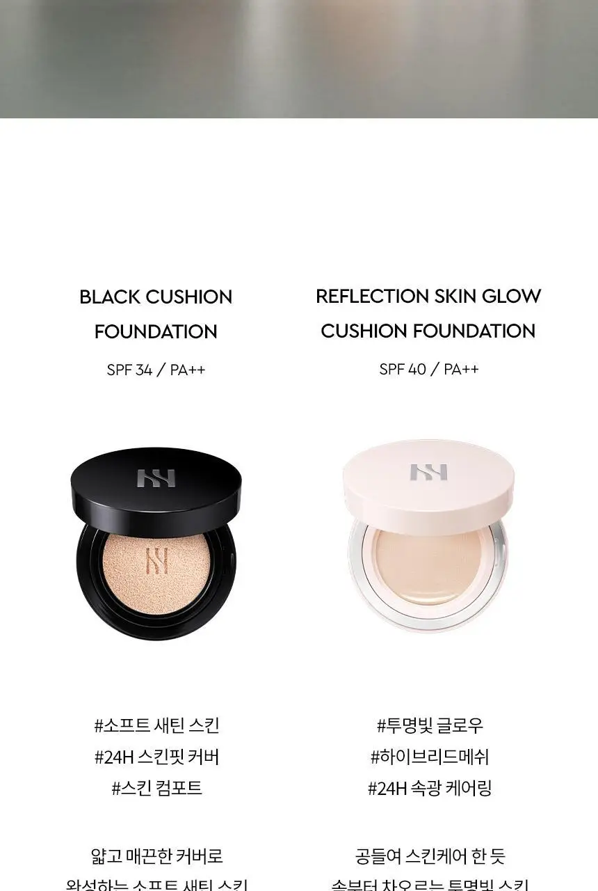 [속투명광채] 헤라 리플렉션 스킨 글로우 쿠션 15g 기획/단품 상세페이지 29